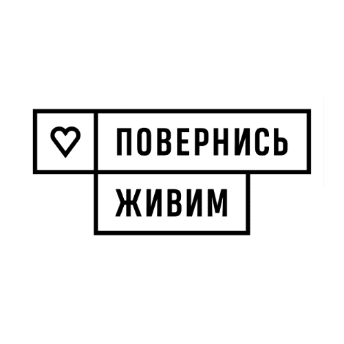 БФ «Повернись живим»
