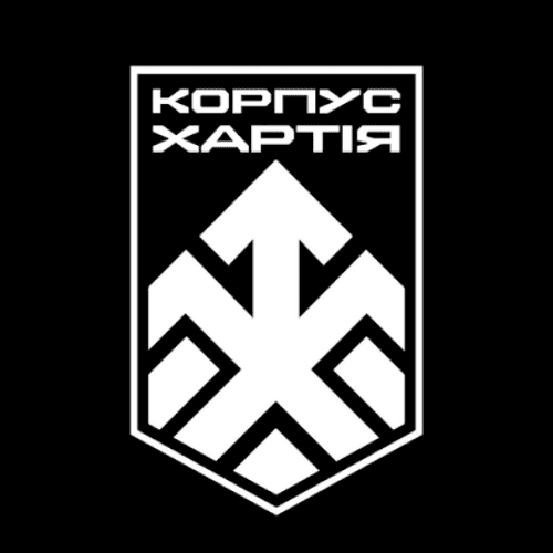 2-й корпус національної гвардії україни «Хартія»